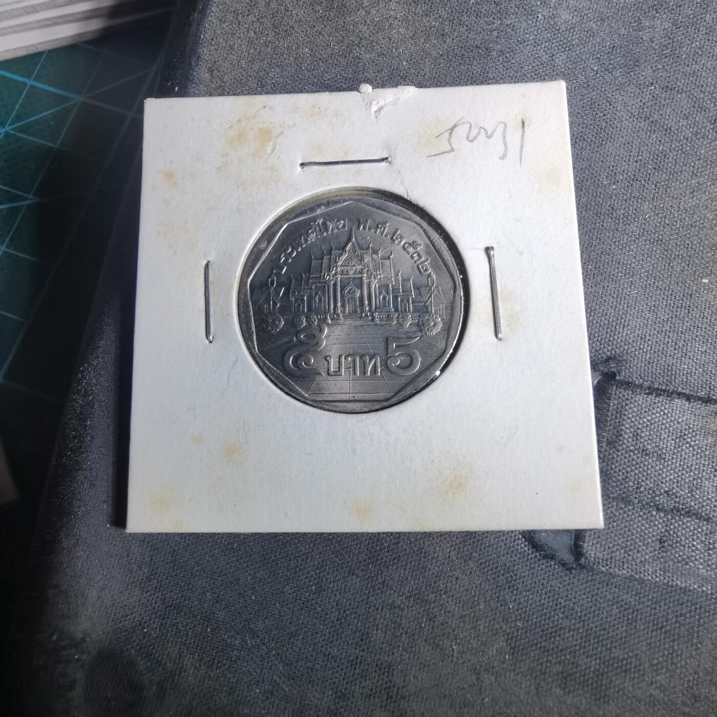 沼泽如烟--第952场 泰国