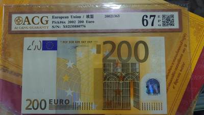 【新年六拍】世界钱币～微拍第227期暨2026年第6期  美/港等硬通评级币剩余尾货 - 2002年200欧元 一签德国冠 爱藏67分 票面右侧有几处轻微波纹，其余方面完好（强光下）