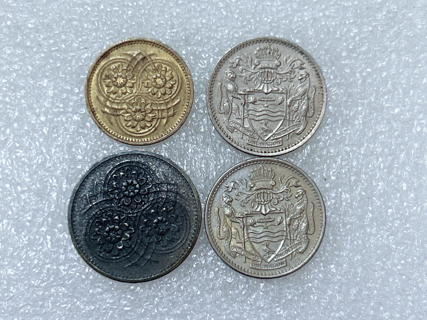 第一海外回流一元起拍收藏 散集专场  第286期 圭亚那硬币 4枚