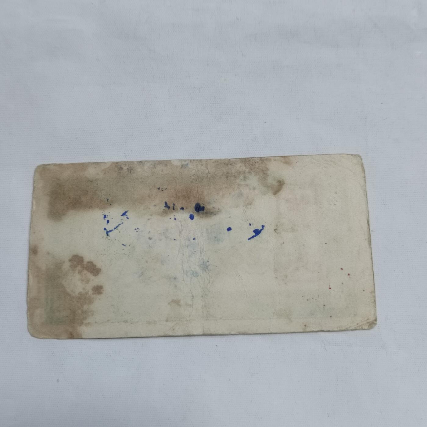 PCAI钱币   3-692 票据小专场 陆分