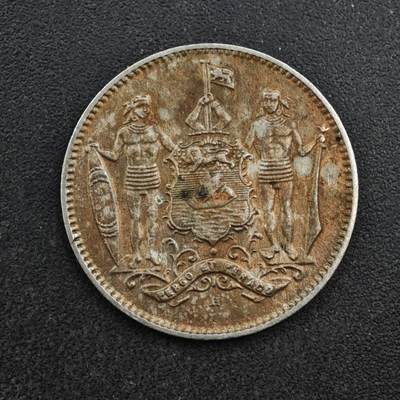 【淘币小摊】限时拍第八百四十拍  散币银币场  满百包邮可预留两周  周一统一发货  - 婆罗洲1938年1分镍币