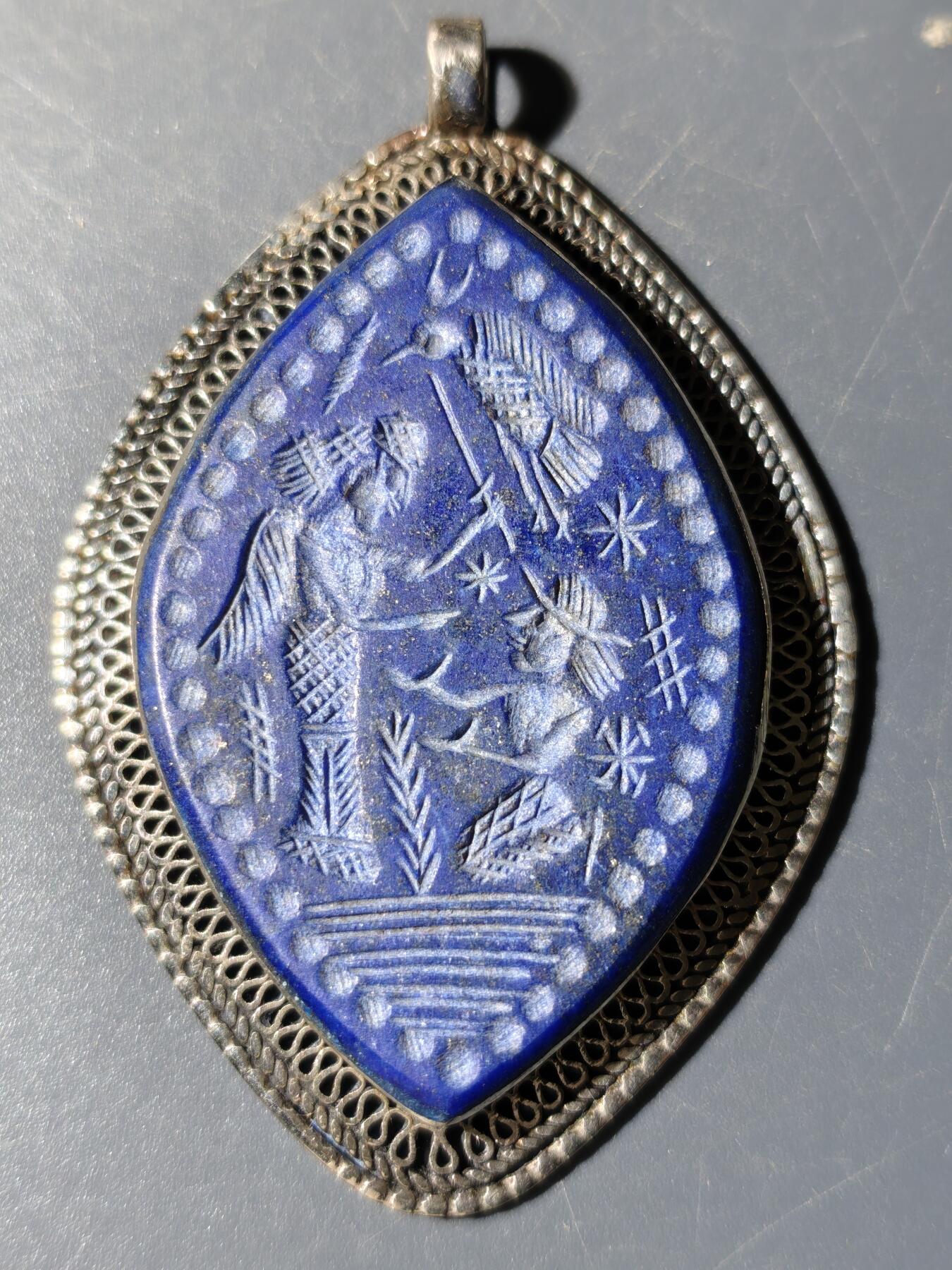 104期回流戒指饰品杂件纪念章丝路钱币专场 新疆青金石饰品