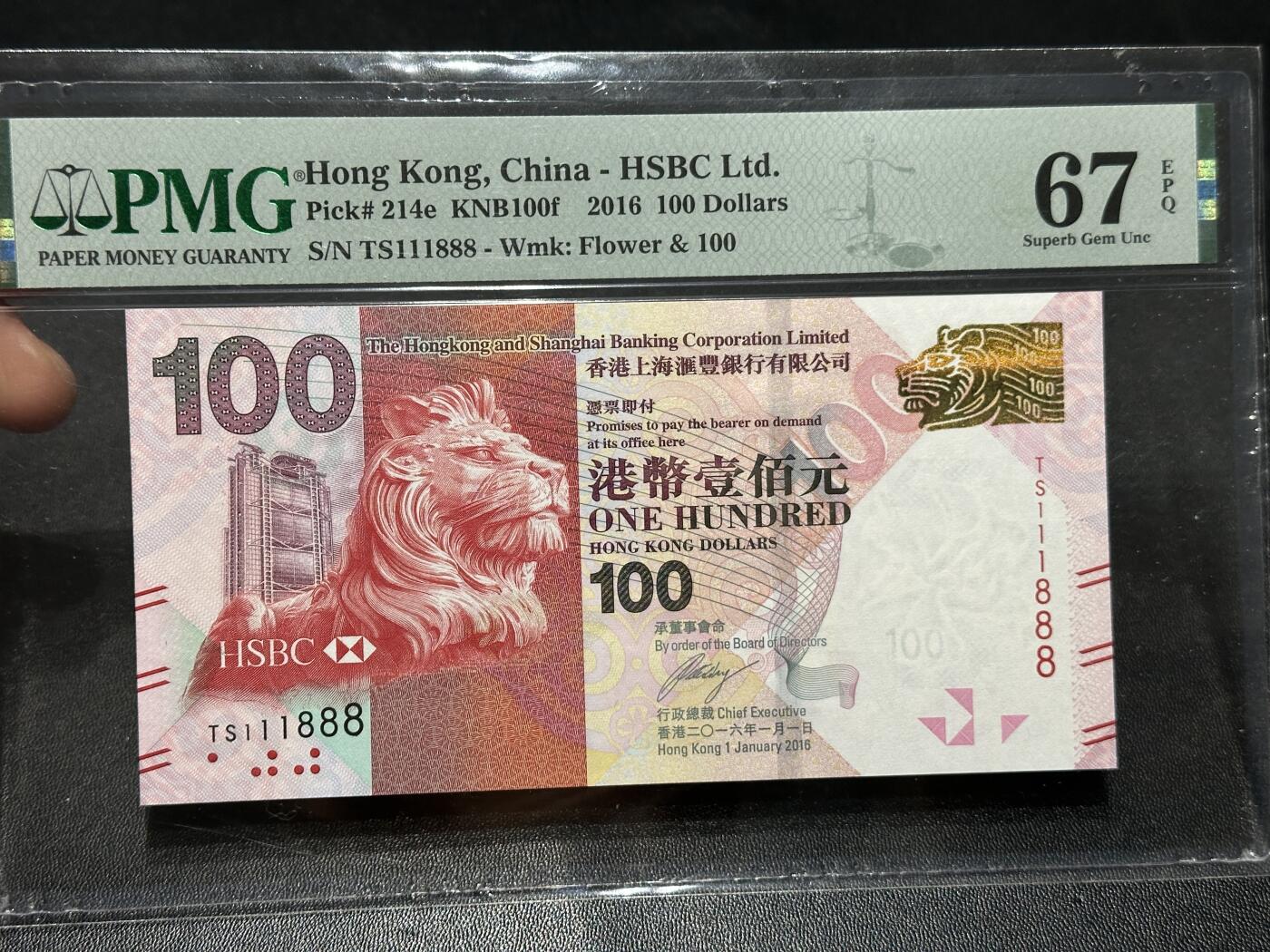 🎉🎉🎉《外钞收藏家》第六百期（年度庆典场）（本平台长期征集拍品、欢迎藏友们联系合作）❤️❤️❤️ 2016年香港汇丰银行100元 PMG67 双豹子号111888