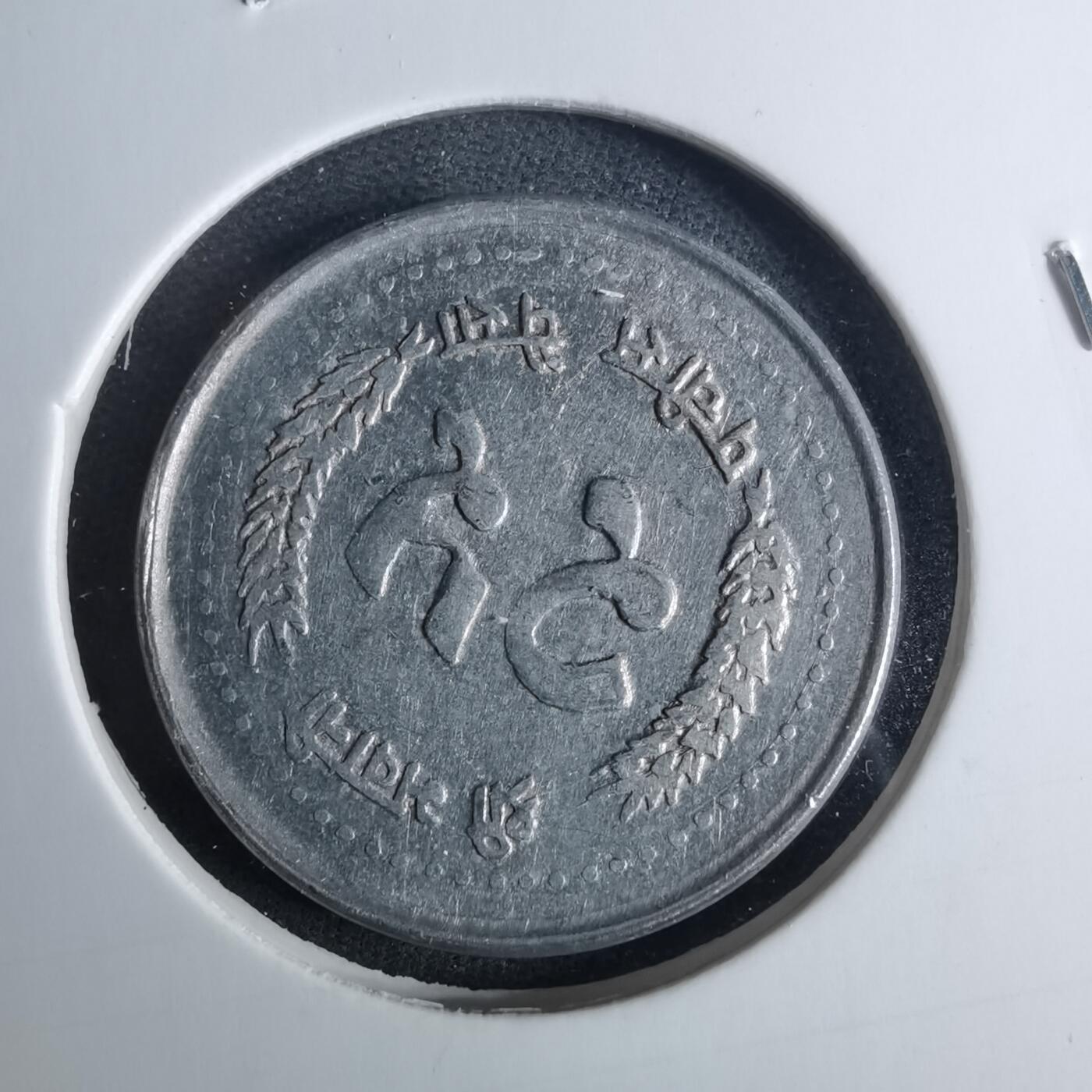 沼泽如烟--第952场