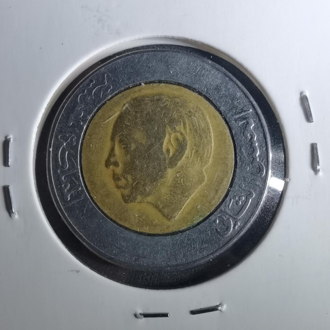 沼泽如烟--第952场 摩洛哥1987年5迪拉姆