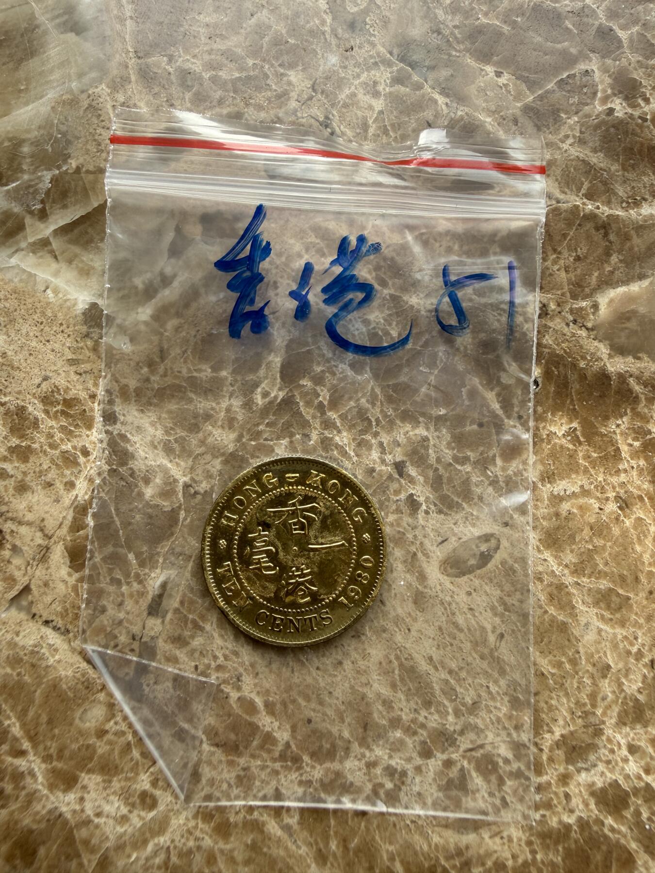 四海杂货铺第二十二场