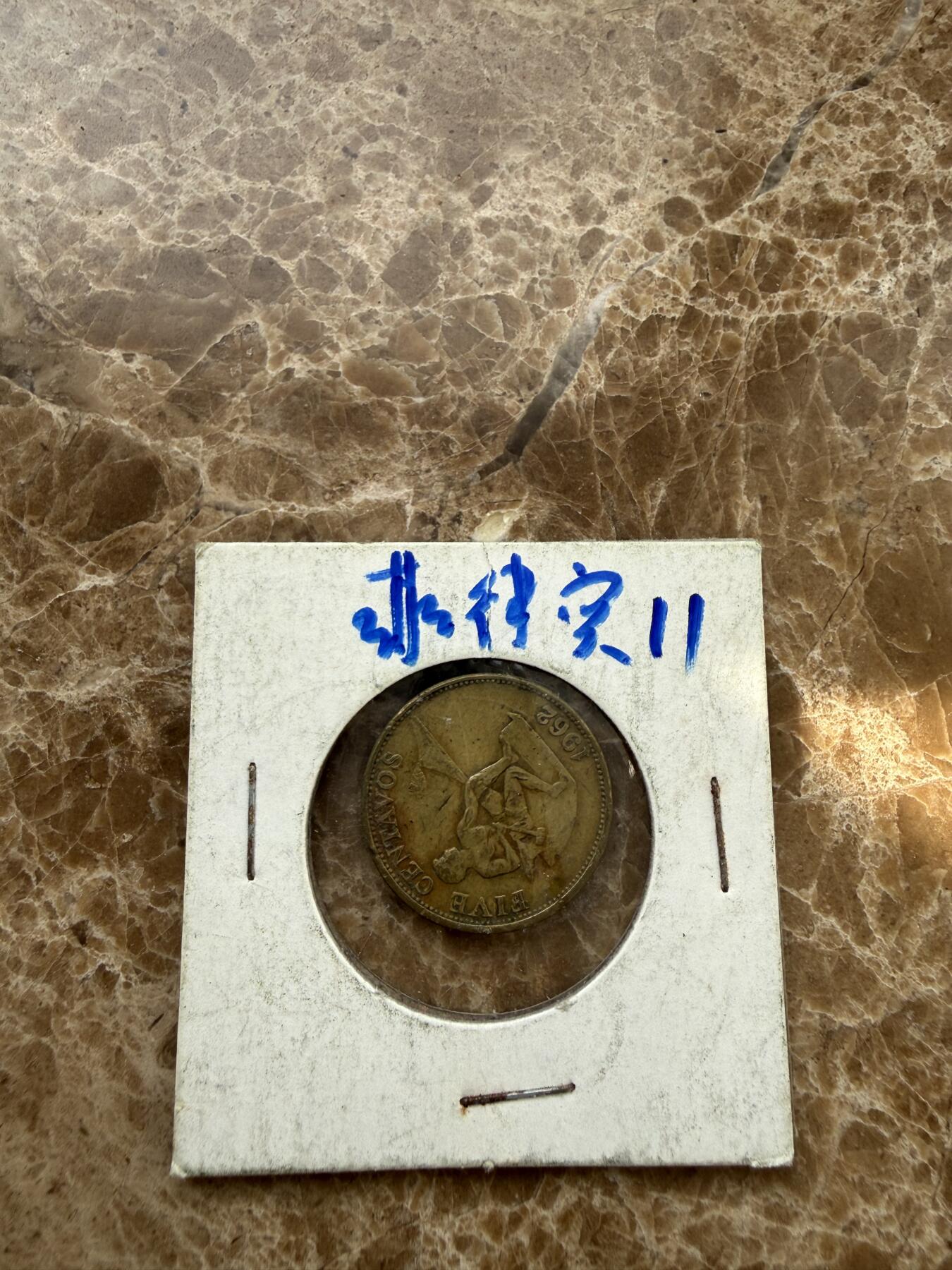 四海杂货铺第二十二场