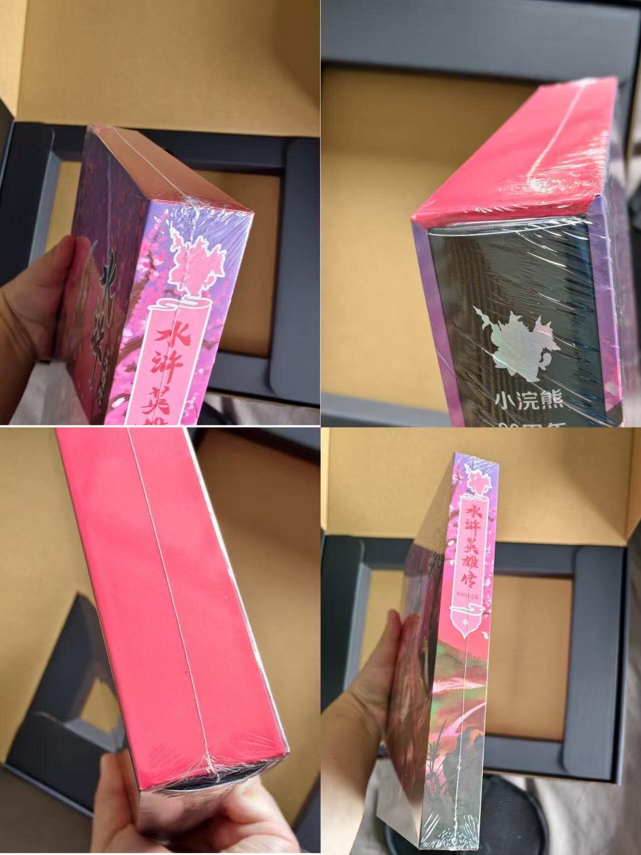 NO.20 好又多金牌大场，新年马到成功！新店点关注不迷路！每周一站式配齐，方便凑单！（周6晚8点截拍，卖家送拍0抽成！） 【亲签画册礼盒】小浣熊水浒30周年，图书礼盒档限量400套，包含:全新未拆限编亲签原画设定集+扈三娘全景函套+扈三娘全景防水海报+纪念冰箱贴+复刻贴纸+李海生重绘六大恶人大画全套+铃印版晁盖、新版扈三娘高清印刷品+99年复刻海报11张/套+马上七将直角塑料卡7张/套+陈岱青绘蛇年贺卡冷烫普卡1张