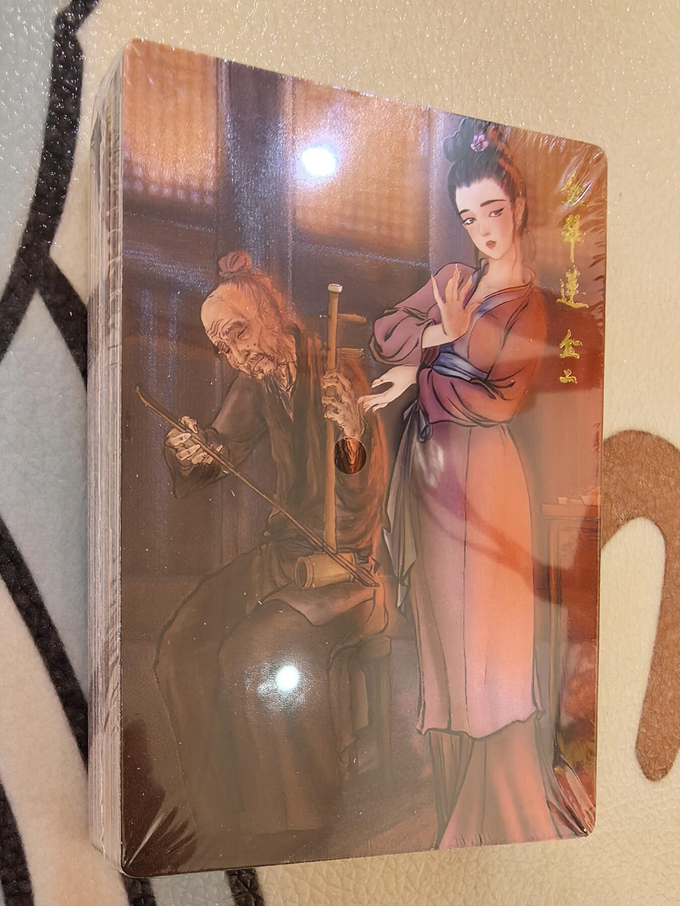 丫丫卡拍--24期*满赠妲己特卡，本场包含之前流拍品（1月6日22点截拍） 昆仑万象-签绘水浒-半粗 一套