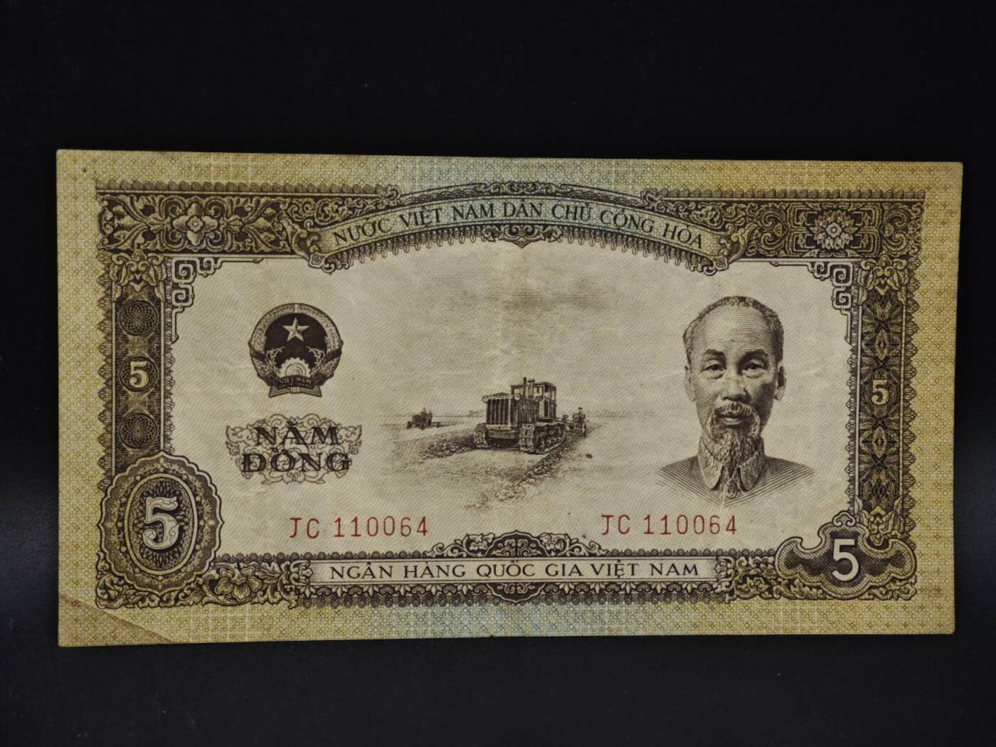 【淘币小摊】限时拍第八百四十二拍  纸币场  满百包邮可预留两周  周一统一发货  越南1958年5盾纸币【有折】