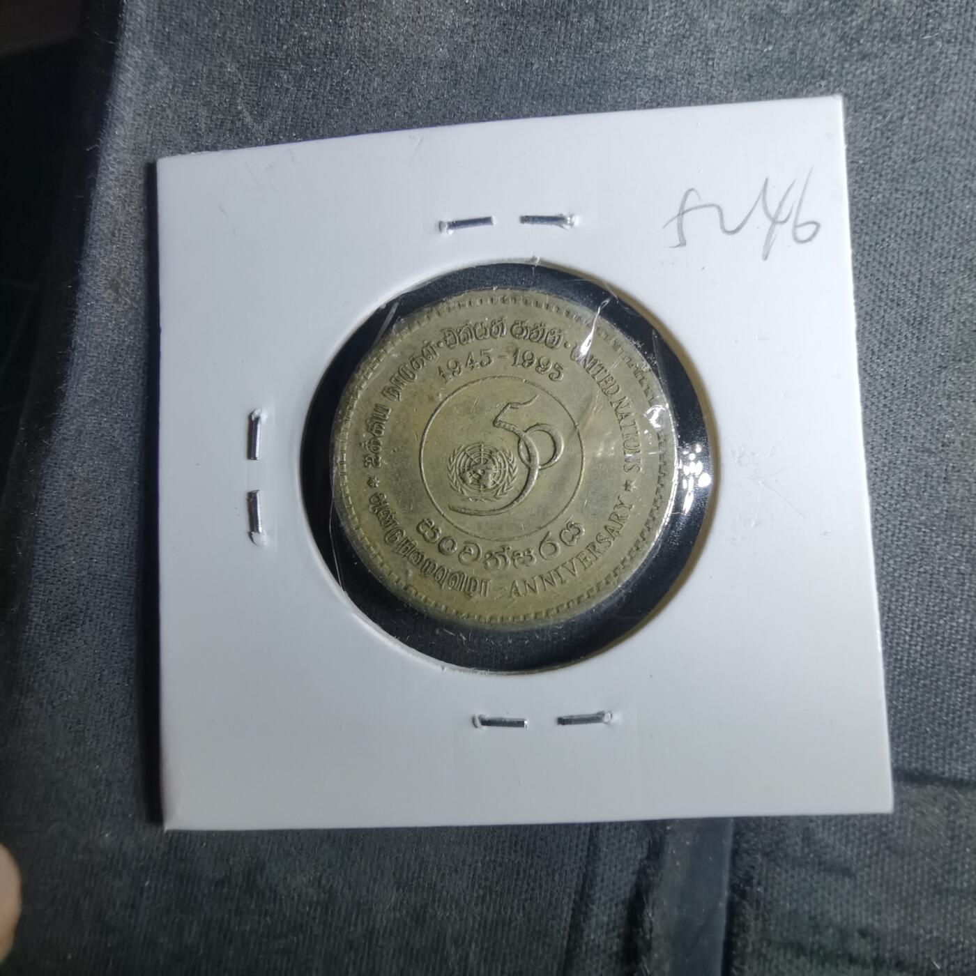 沼泽如烟--第952场 巴基斯坦1995年5卢比