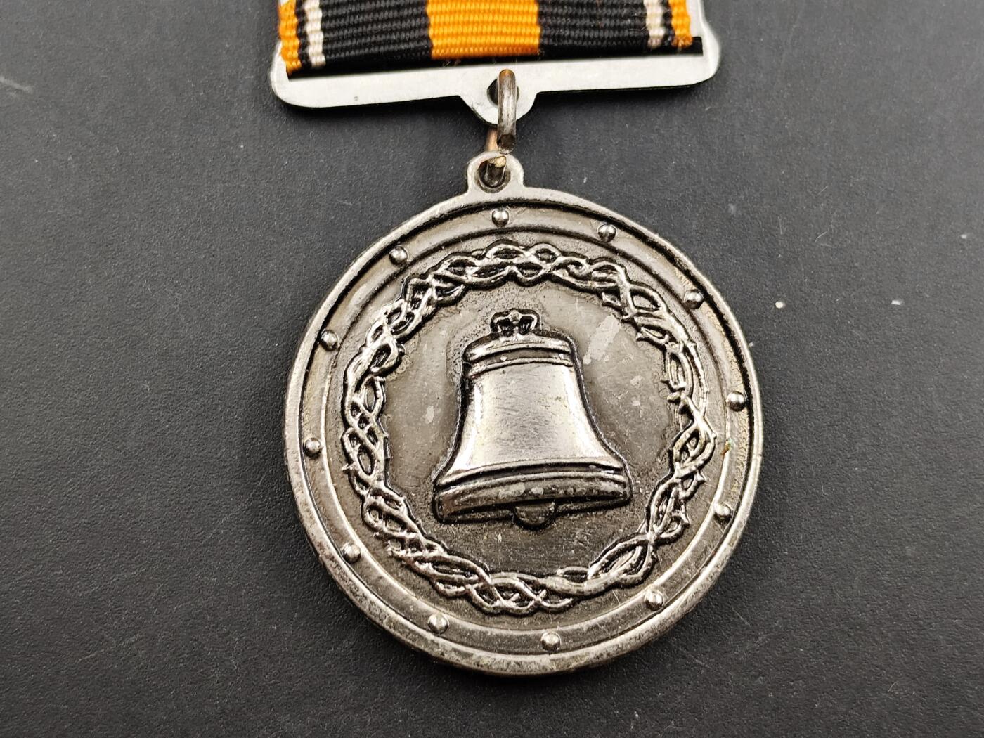 1月6日徽章钱币专场 乌克兰 切尔诺贝利事件奖章 少见品种