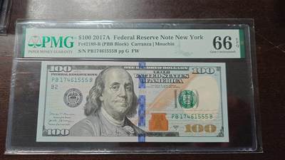 【新年六拍】世界钱币～微拍第227期暨2026年第6期  美/港等硬通评级币剩余尾货 - 2017A美国100元 PMG66E 带4豹子号1555