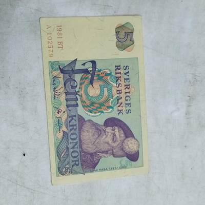 PCAI钱币   4-693纸币小专场 - 外币