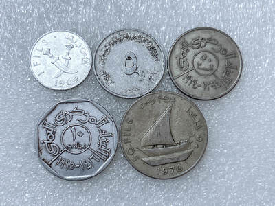 第一海外回流一元起拍收藏 散集专场  第286期 - 也门硬币 5枚