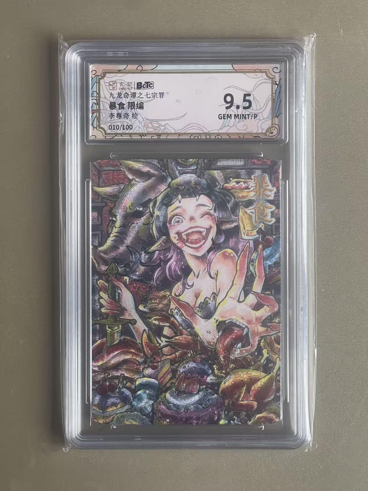 NO.20 好又多金牌大场，新年马到成功！新店点关注不迷路！每周一站式配齐，方便凑单！（周6晚8点截拍，卖家送拍0抽成！） 【10/100编】卡萃 李尊奇 暴食 粗闪 9.5G/P