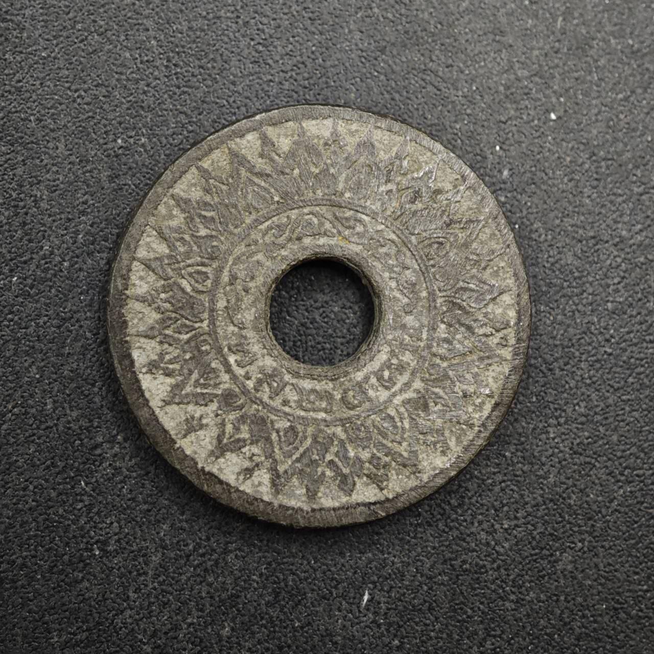 【淘币小摊】限时拍第八百四十拍  散币银币场  满百包邮可预留两周  周一统一发货  泰国10萨当锌币