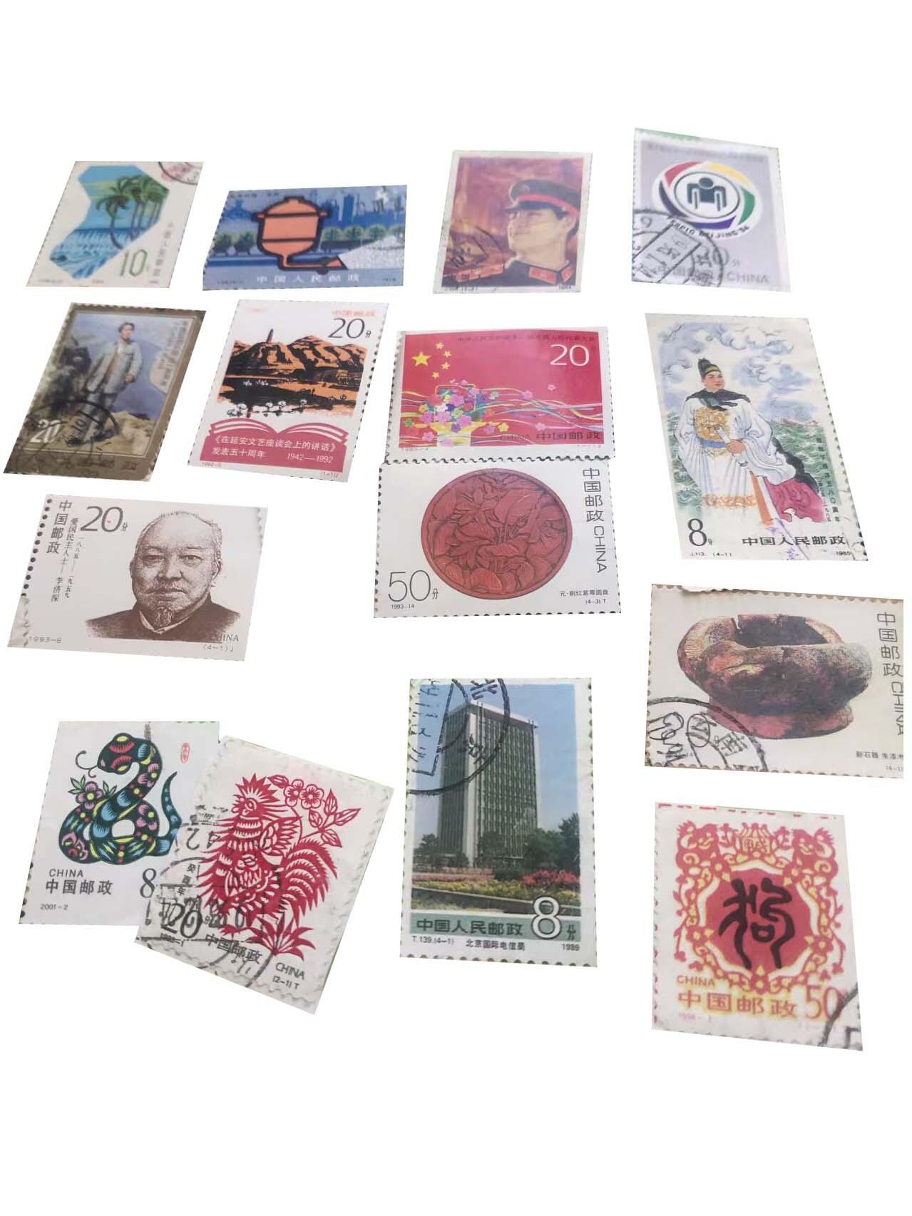 2026春季首场拍卖会 中国信销邮票一套