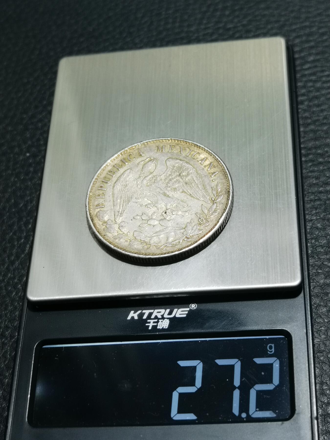 天下钱庄专场欢迎参拍 1898墨西哥鹰洋