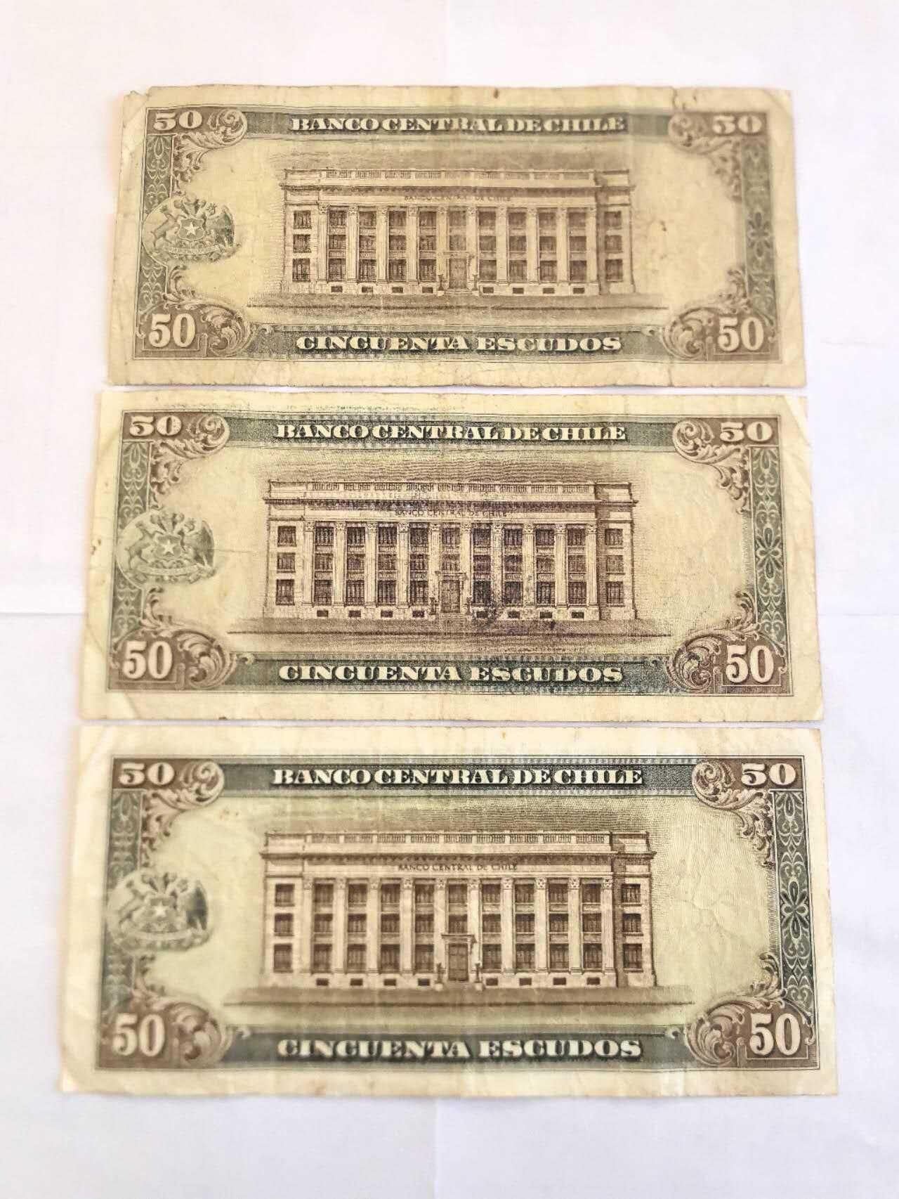 各国外币第107期 无佣金 智利50埃斯库多3张
