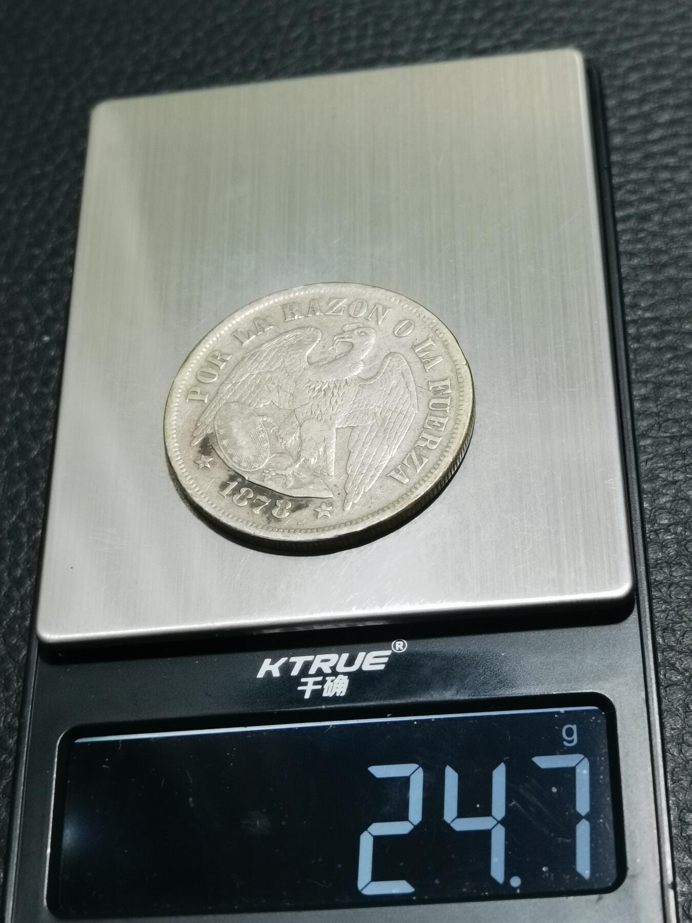 天下钱庄专场欢迎参拍