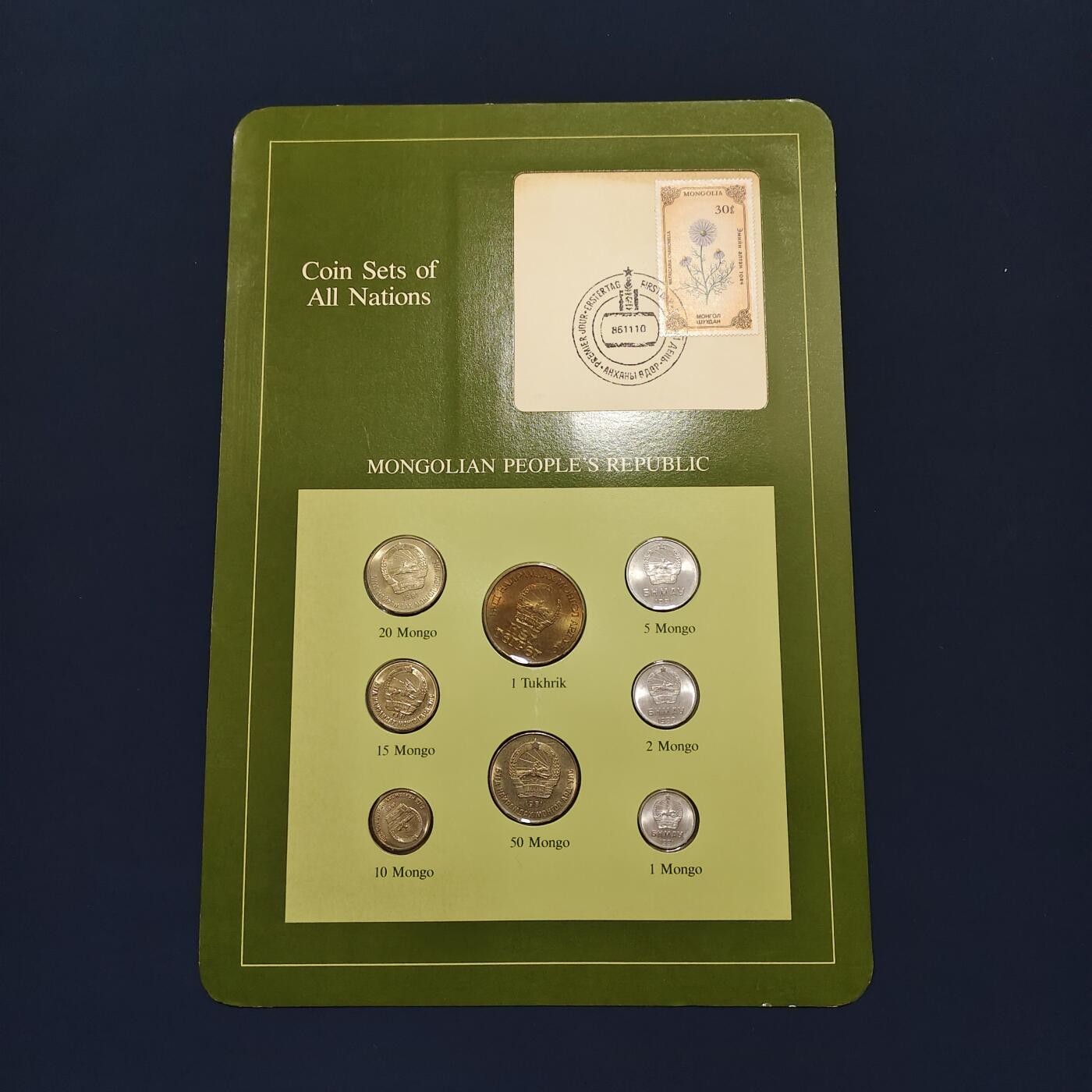 【全场包邮】纯粹捡漏拍492场【封装套币专场】-注意佣金 【富兰克林·世界各国硬币系列邮币卡】蒙古国