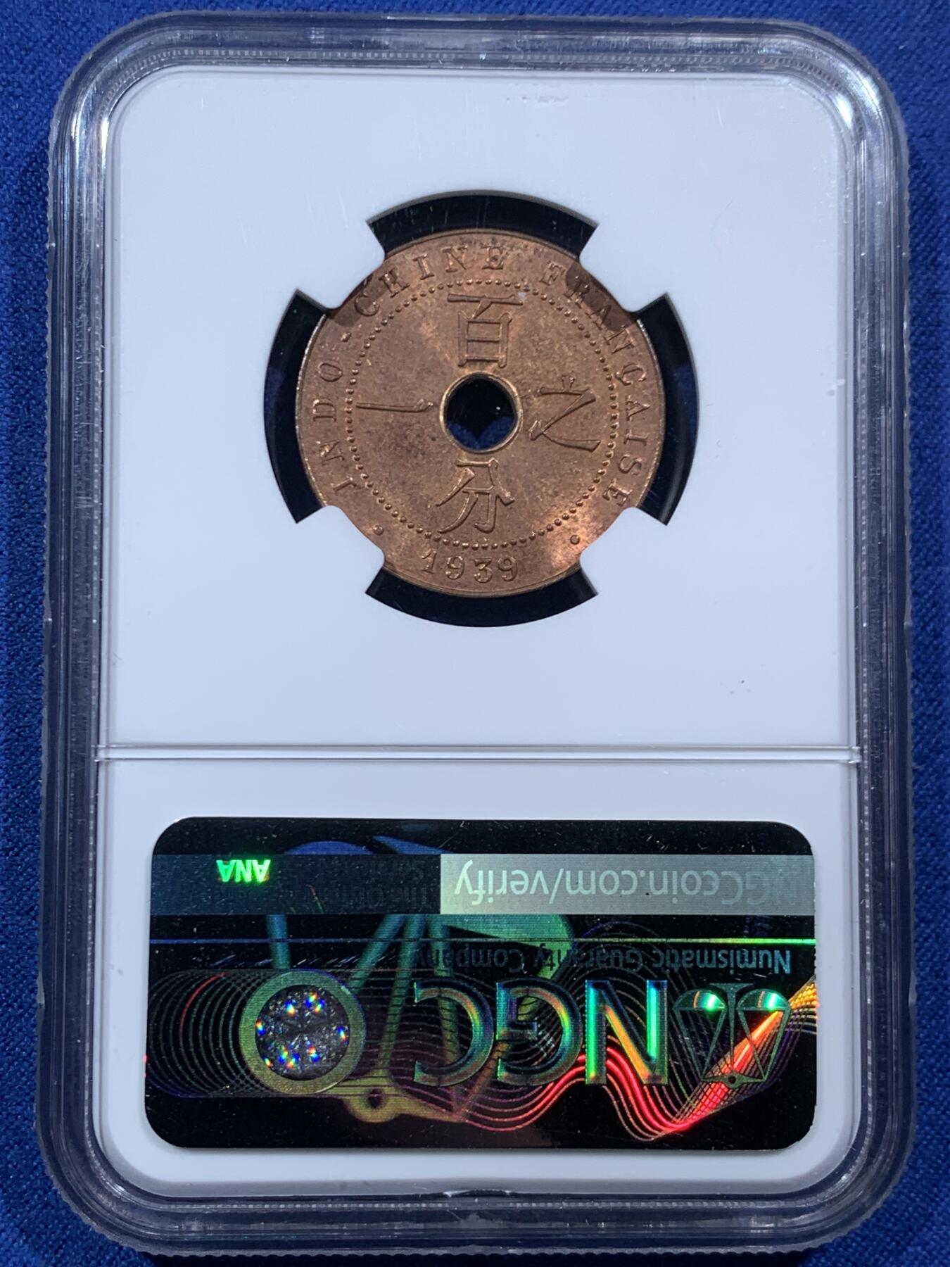 《竞宝斋》第454场 周日，周一 2场连拍 （全场包邮，欢迎送拍） NGC MS63RB 法属印支 1939年A 百分之一 中孔铜币，玛丽安娜女神，汉字经典品种。