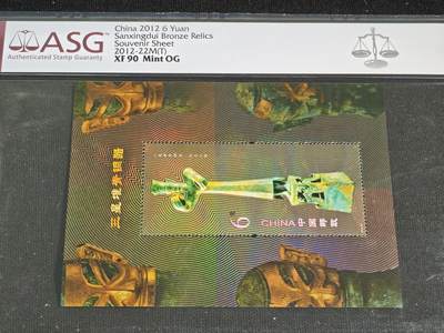 刘世昌艺术品销售中心～虎踞龙蟠*金杨在线联拍群第513期 - 2012年2012-22M（T） 《三星堆青铜器》 6元 特种邮票小型张（ASG XF90 编号：1014968-032）1枚。