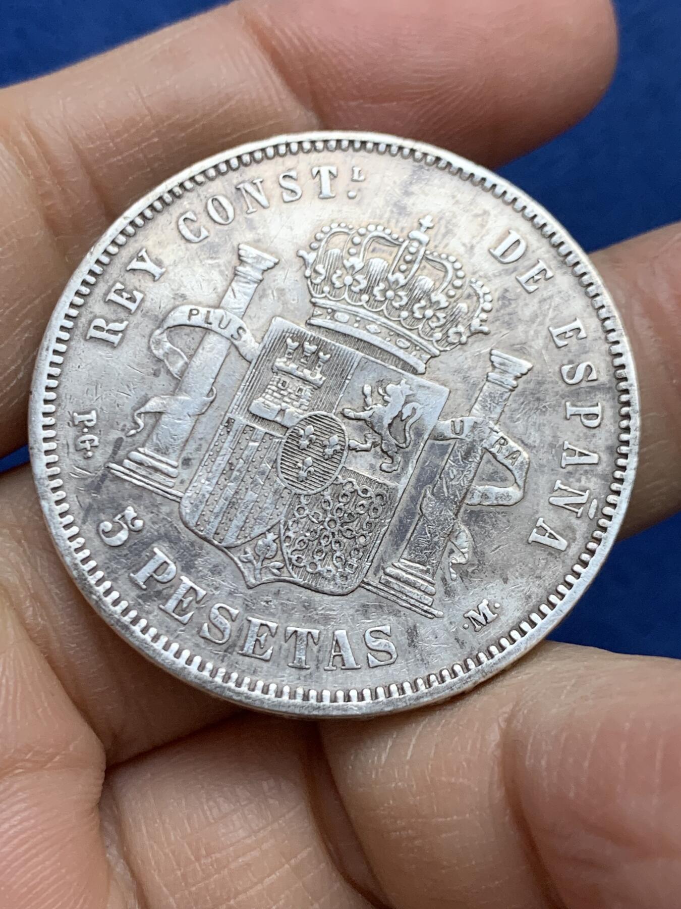 《竞宝斋》第454场 周日，周一 2场连拍 （全场包邮，欢迎送拍） 西班牙1891年阿方索十三世5比塞塔银币