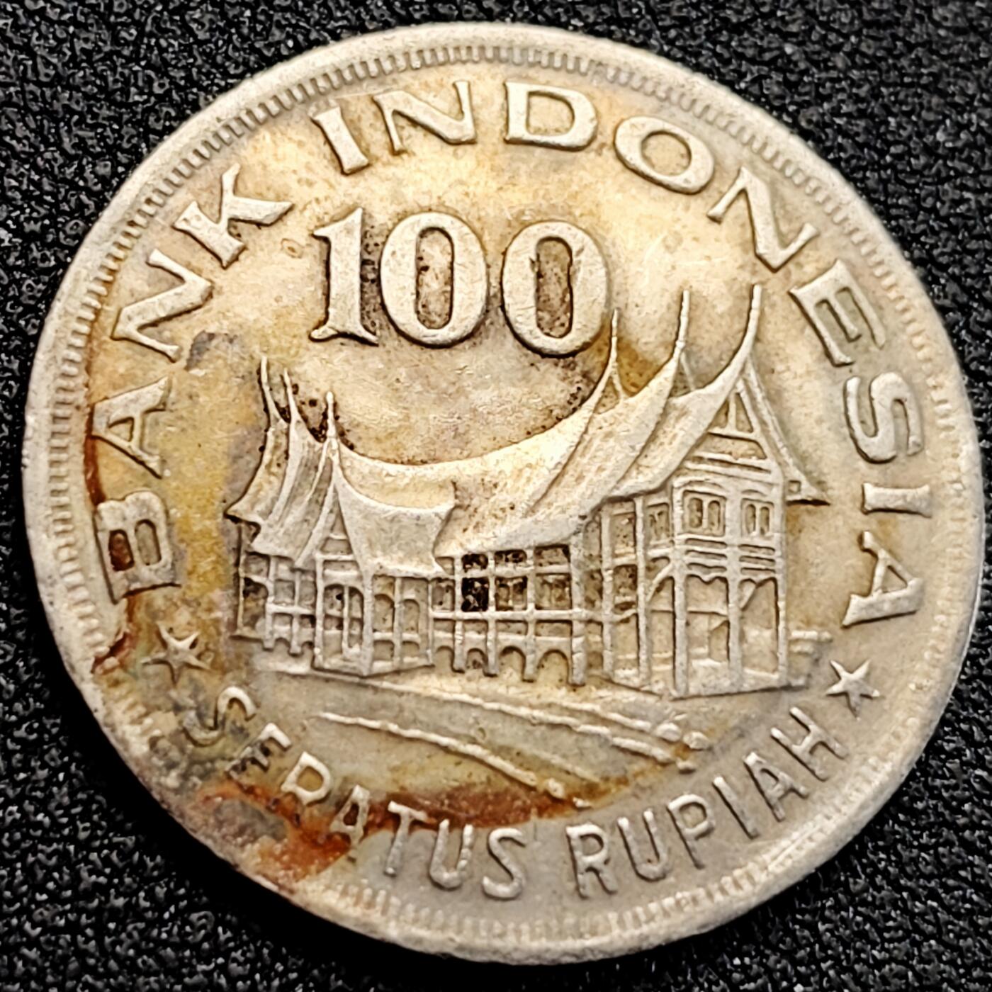 泉币菌-第163场-新年第六场 精品福利场 印度尼西亚1978年100卢比铜镍币 生命树28mm