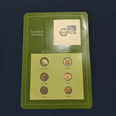 【全场包邮】纯粹捡漏拍492场【封装套币专场】-注意佣金 - 【富兰克林·世界各国硬币系列邮币卡】俄罗斯联邦