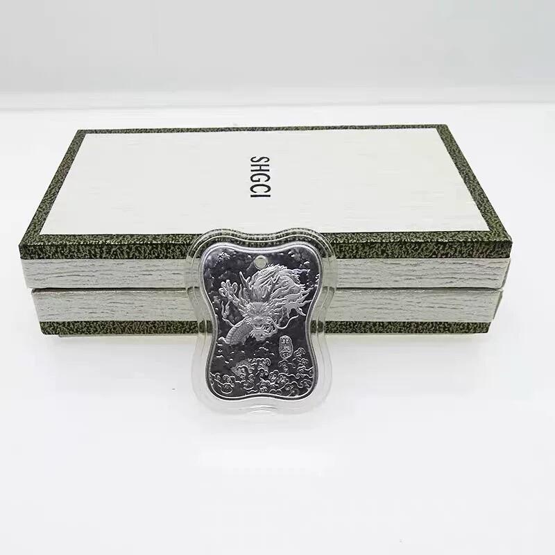 CSIS-GREAT评级精品钱币拍卖第三百三十三期 上海金币投资有限公司  龙年银牌银条  