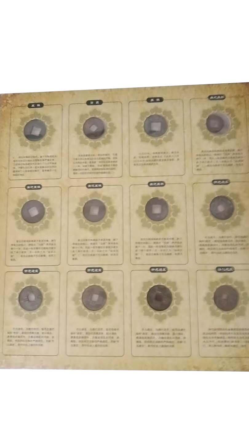 2026春季首场拍卖会 中国古币大联盟