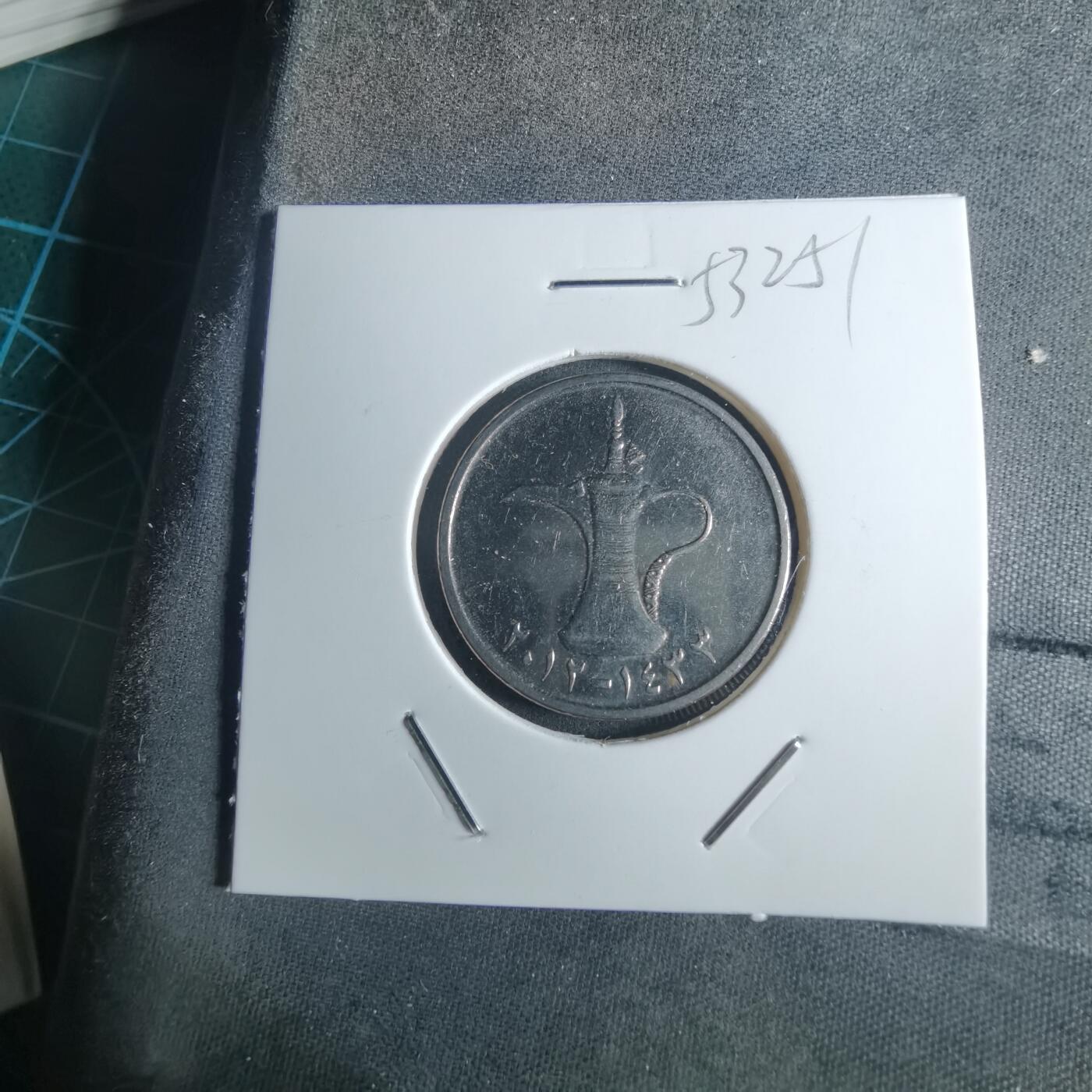 沼泽如烟--第953场 阿联酋