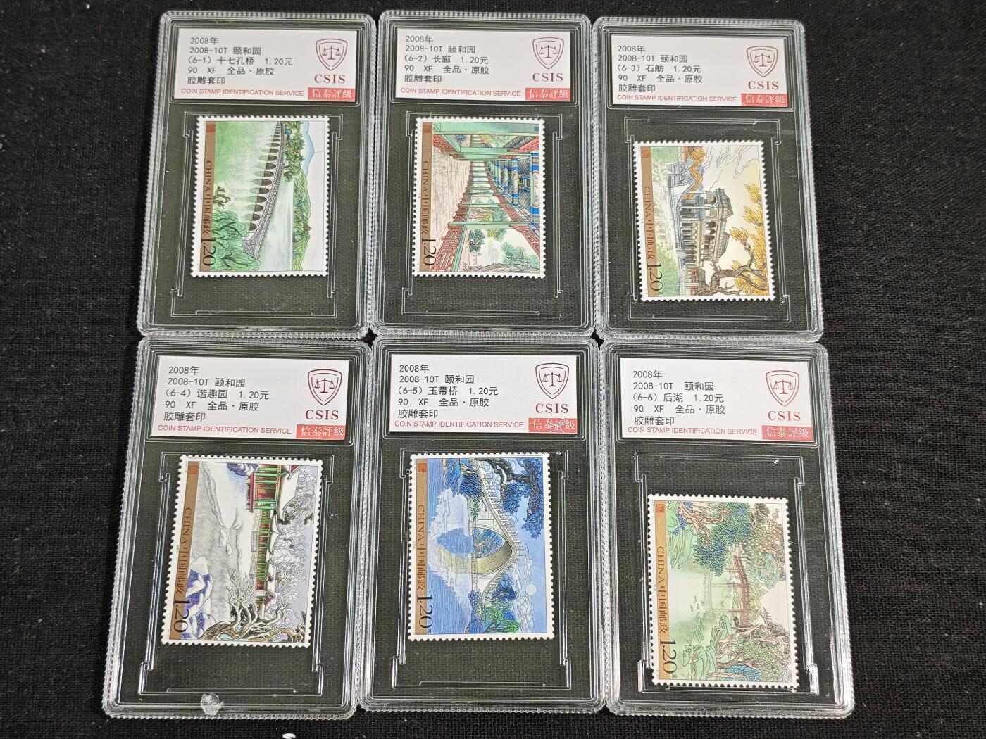 刘世昌艺术品销售中心～虎踞龙蟠*金杨在线联拍群第513期