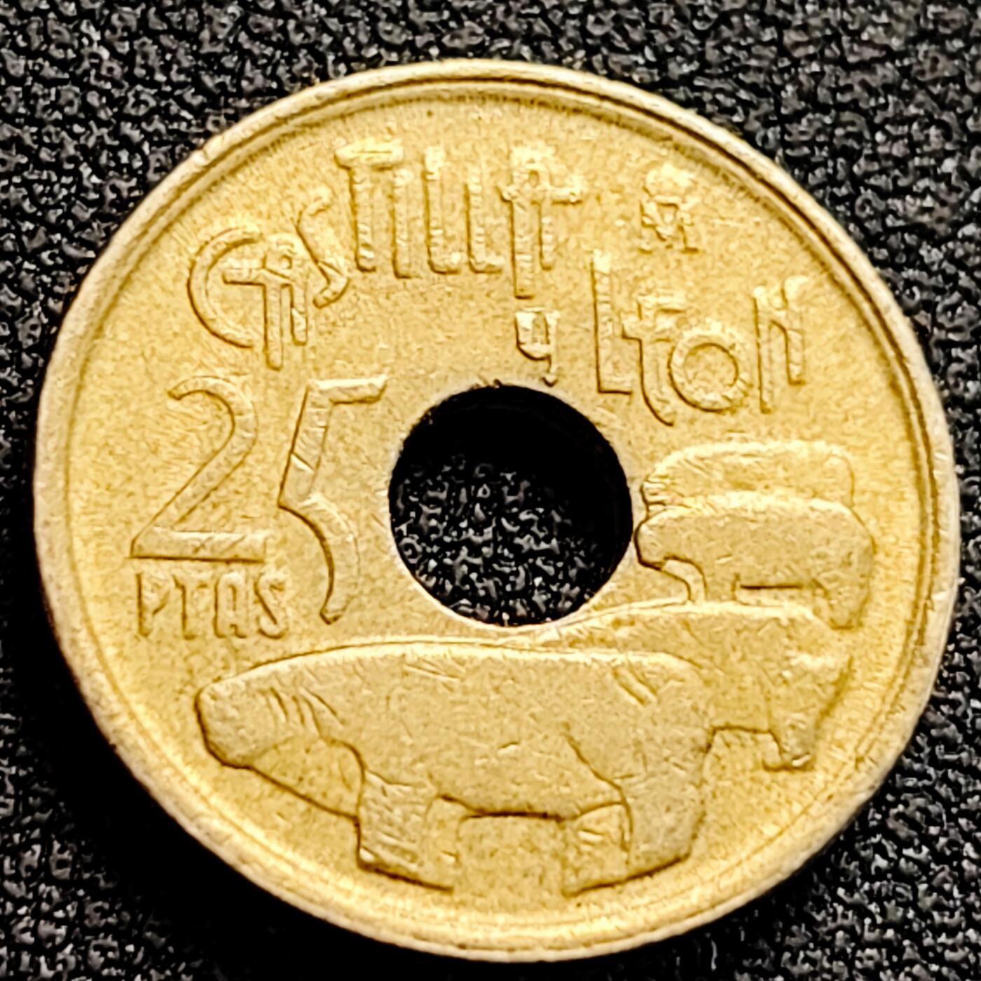 泉币菌-第162场- 新年第五场 精品福利场 1995年 西班牙 25比塞塔黄铜中孔纪念币 卡斯蒂利亚和利昂 19.5mm