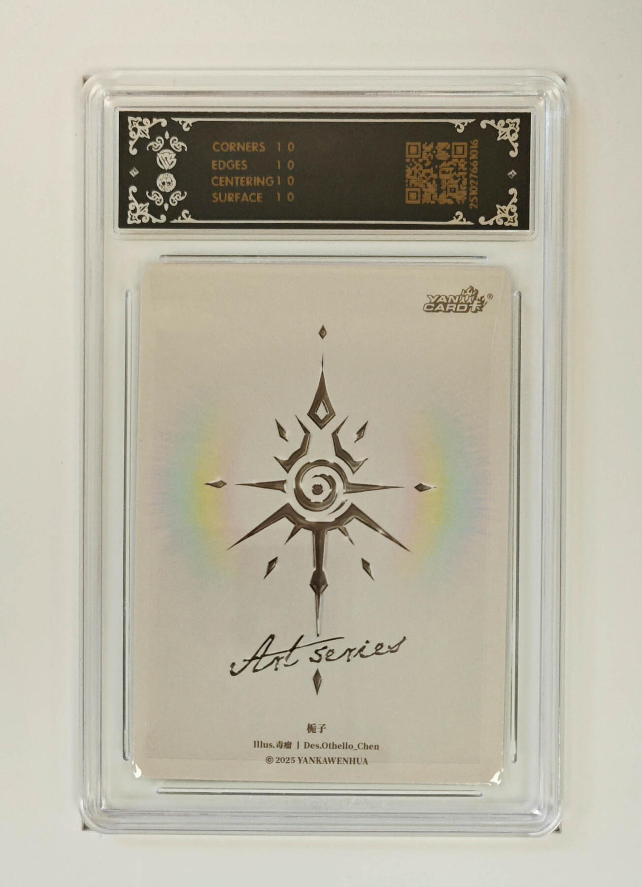 阳大大卡牌拍卖第91期（持续收拍品，周二晚上九点截拍，进群福利早知道） 【10星炫彩】焱卡文化 Art系列×毒瘤 栀子 016