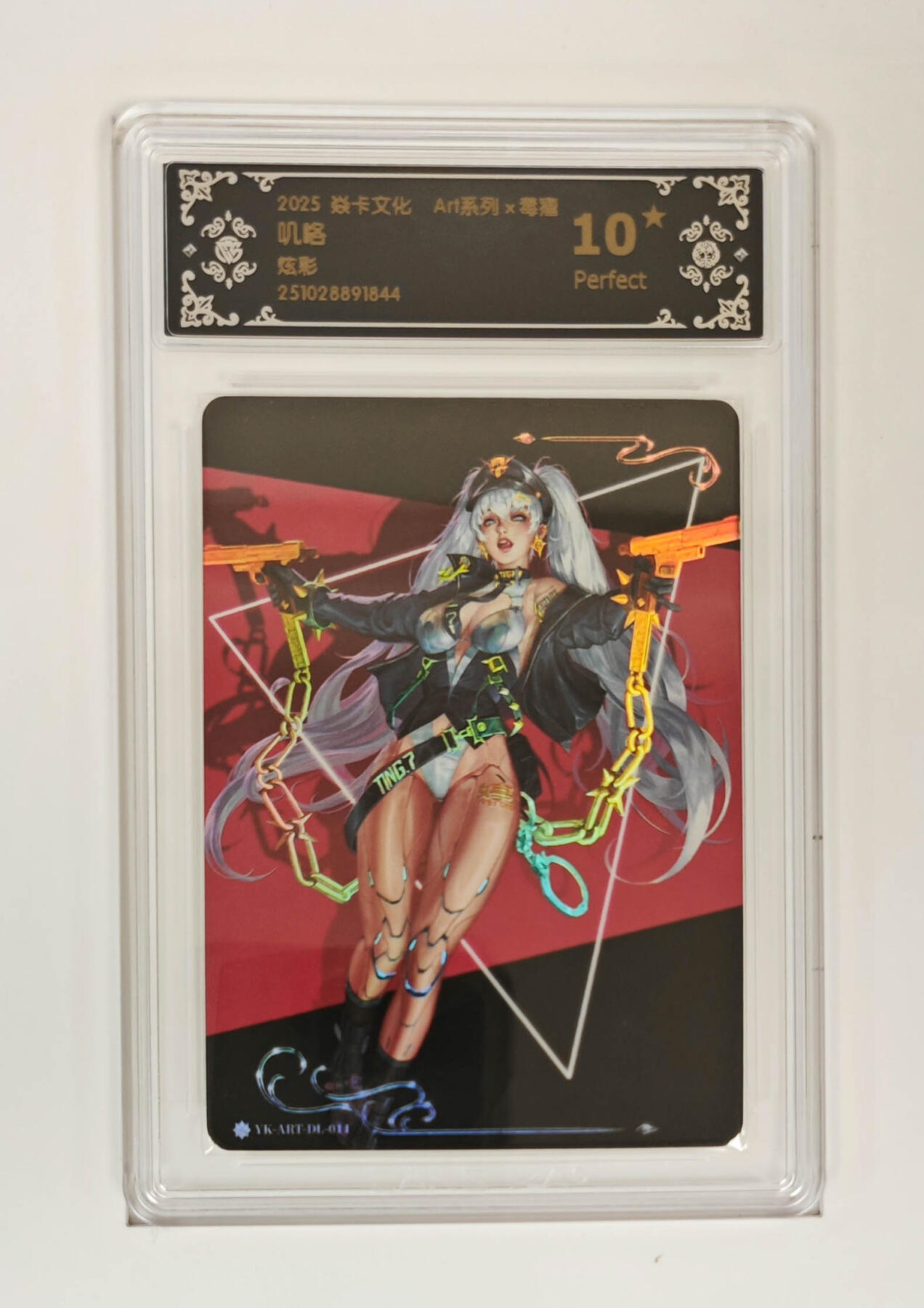 阳大大卡牌拍卖第91期（持续收拍品，周二晚上九点截拍，进群福利早知道） 【10星炫彩】焱卡文化 Art系列×毒瘤 叽咯 844