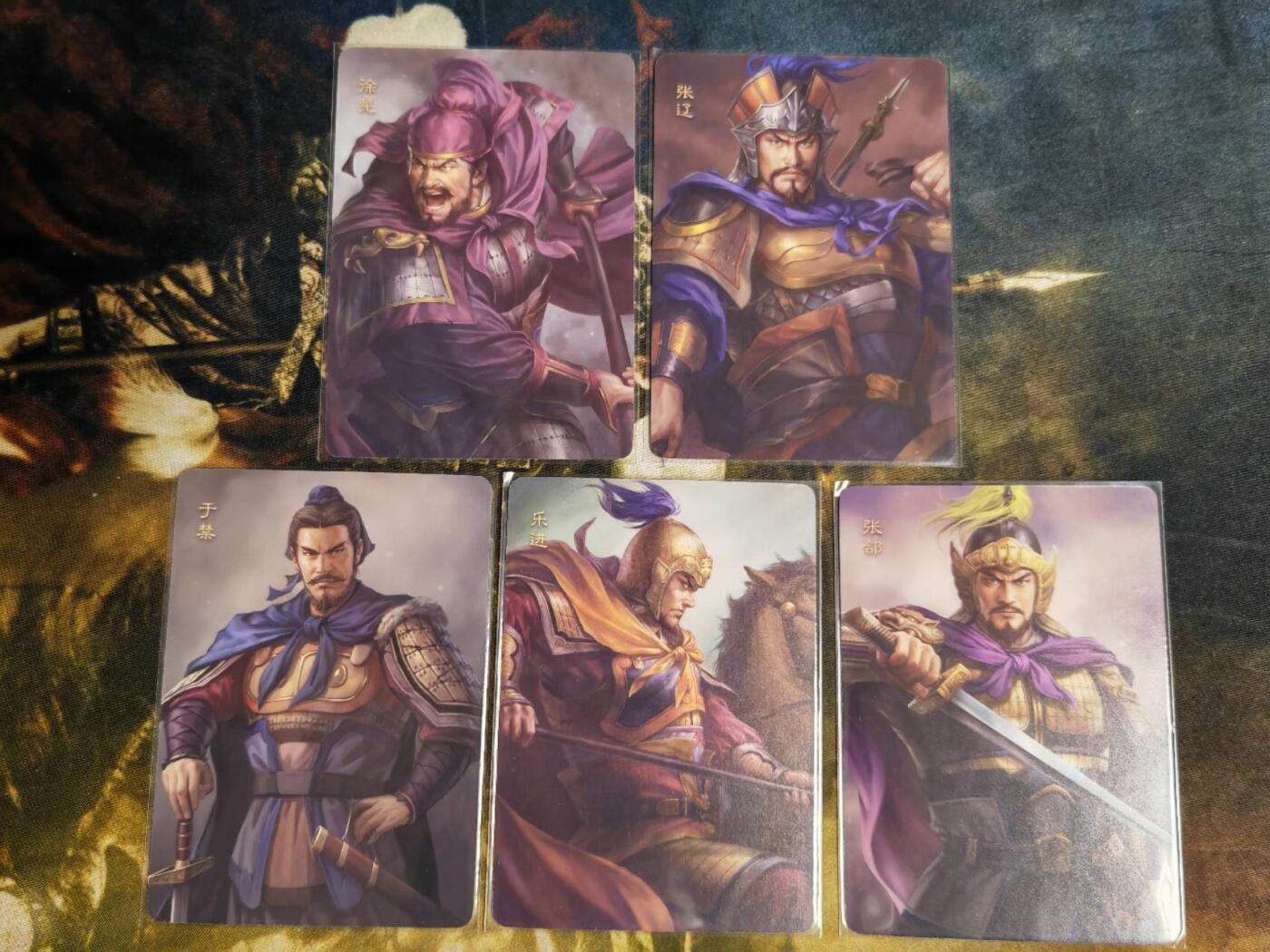 阳大大卡牌拍卖第91期（持续收拍品，周二晚上九点截拍，进群福利早知道） 【五子良将】人文 三国志 五子良将 
