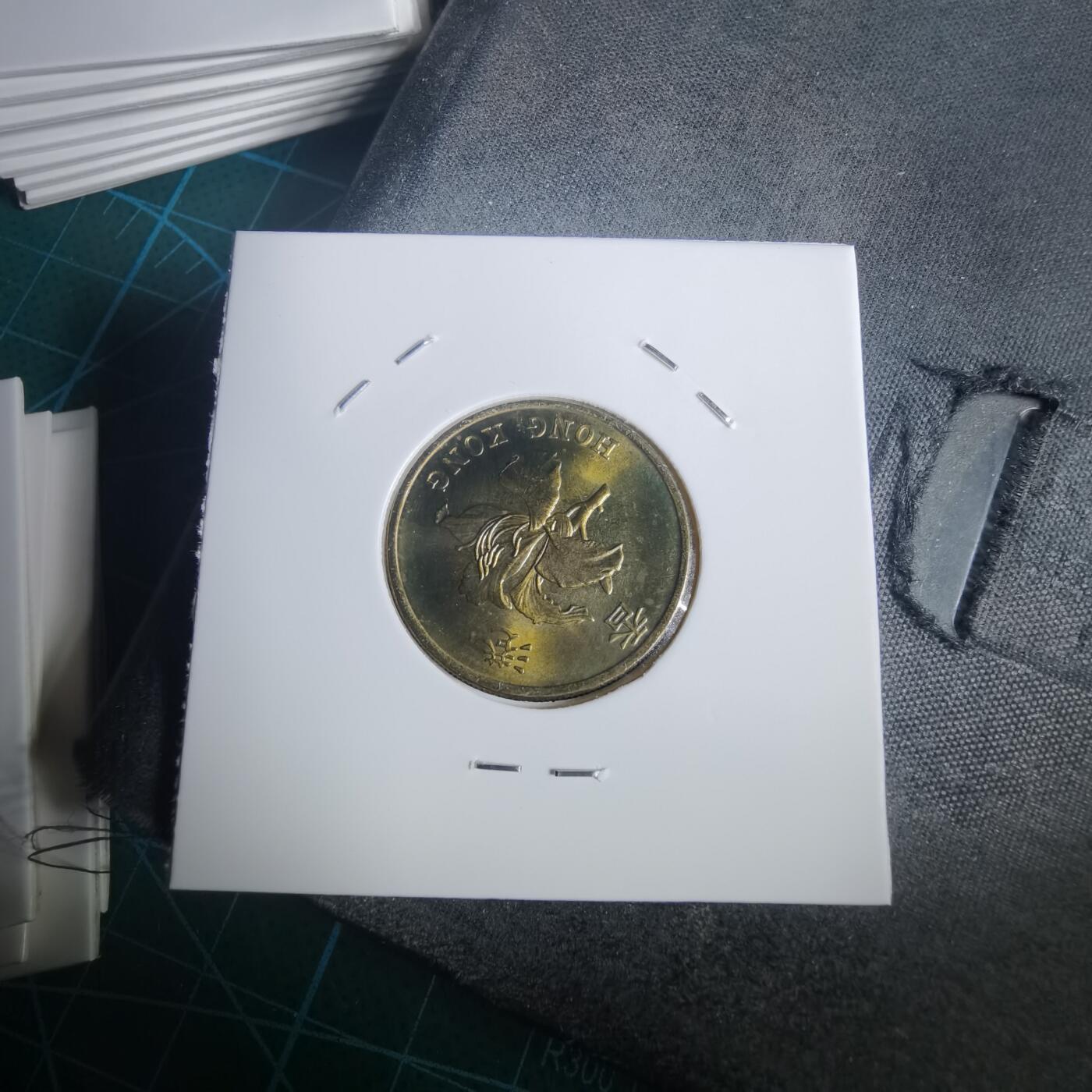 沼泽如烟--第953场 香港1997年五毫纪念币