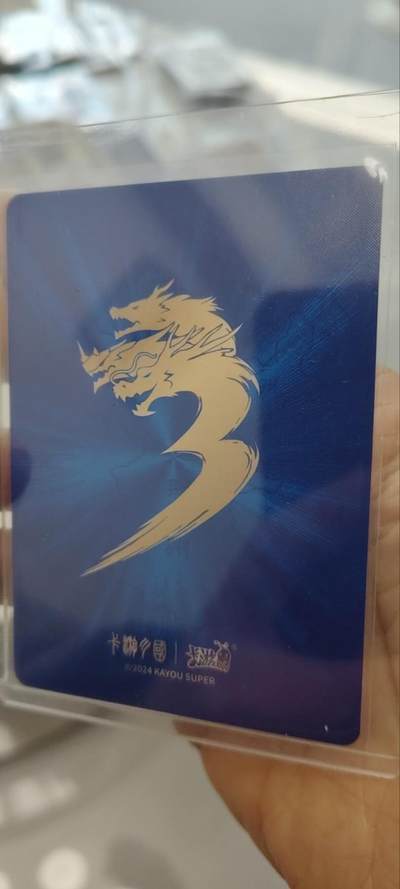 秋原瞳的小店第三十一期（持续收拍，时光冉冉，卡圈陪伴） 卡游三国四弹豪杰最大卡位孙尚香