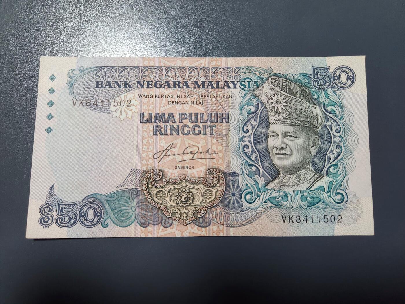 1月3号晚上8点 外国纸币自动截拍第79场 盲文版。马来西亚50林吉特 极美品 稀少