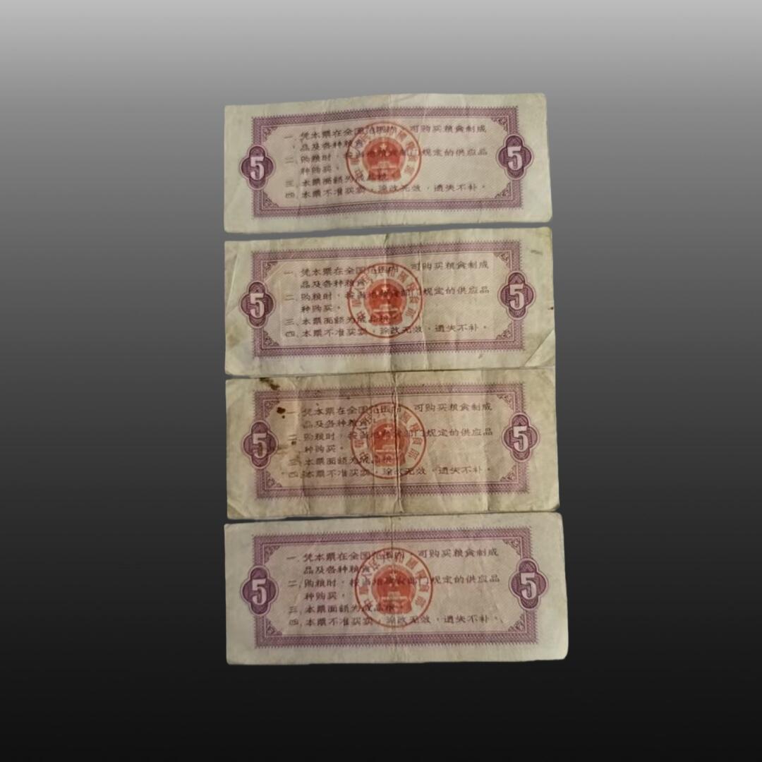 安欣票证程曦专场 全国粮票7张，江苏粮票1张，江苏布票6张