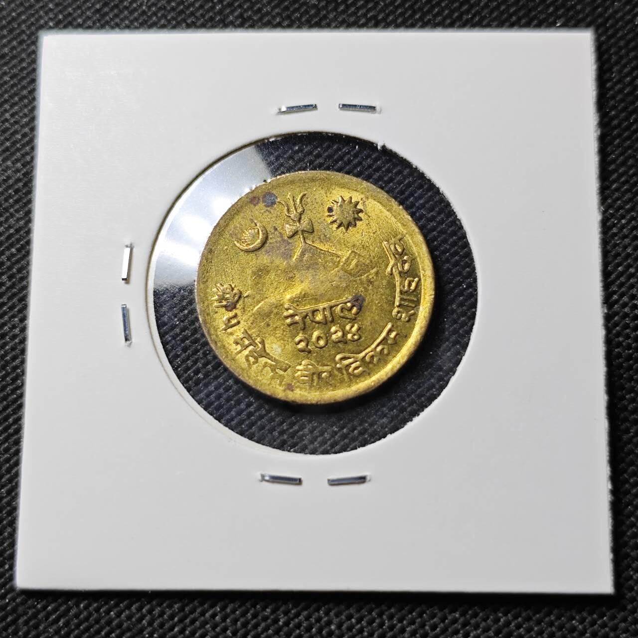 KK钱币收藏小铺  第386期  2月预留时间 周末发货  尼泊尔铜币