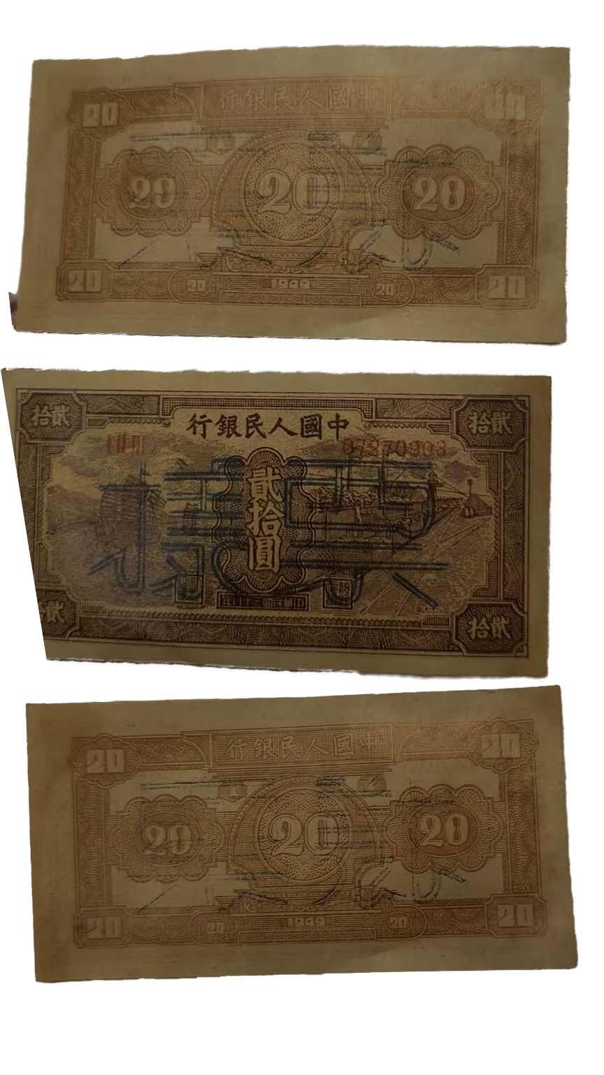 2026春季首场拍卖会 退市纸币