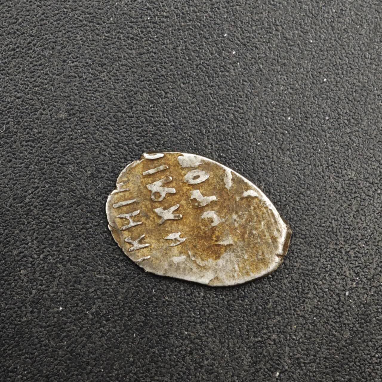 【淘币小摊】实时拍第八百四十一拍   散币批量币场   满百包邮可预留二周 每周一统一发货   沙俄屠龙小银币