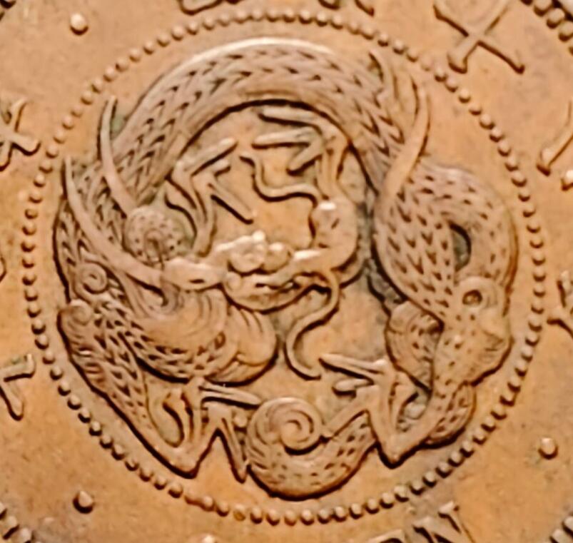 泉币菌-第160场-新年第三场 精品福利场 爆龙鳞 极美传世 日本明治十八年（1885）龙洋一钱铜币 28mm