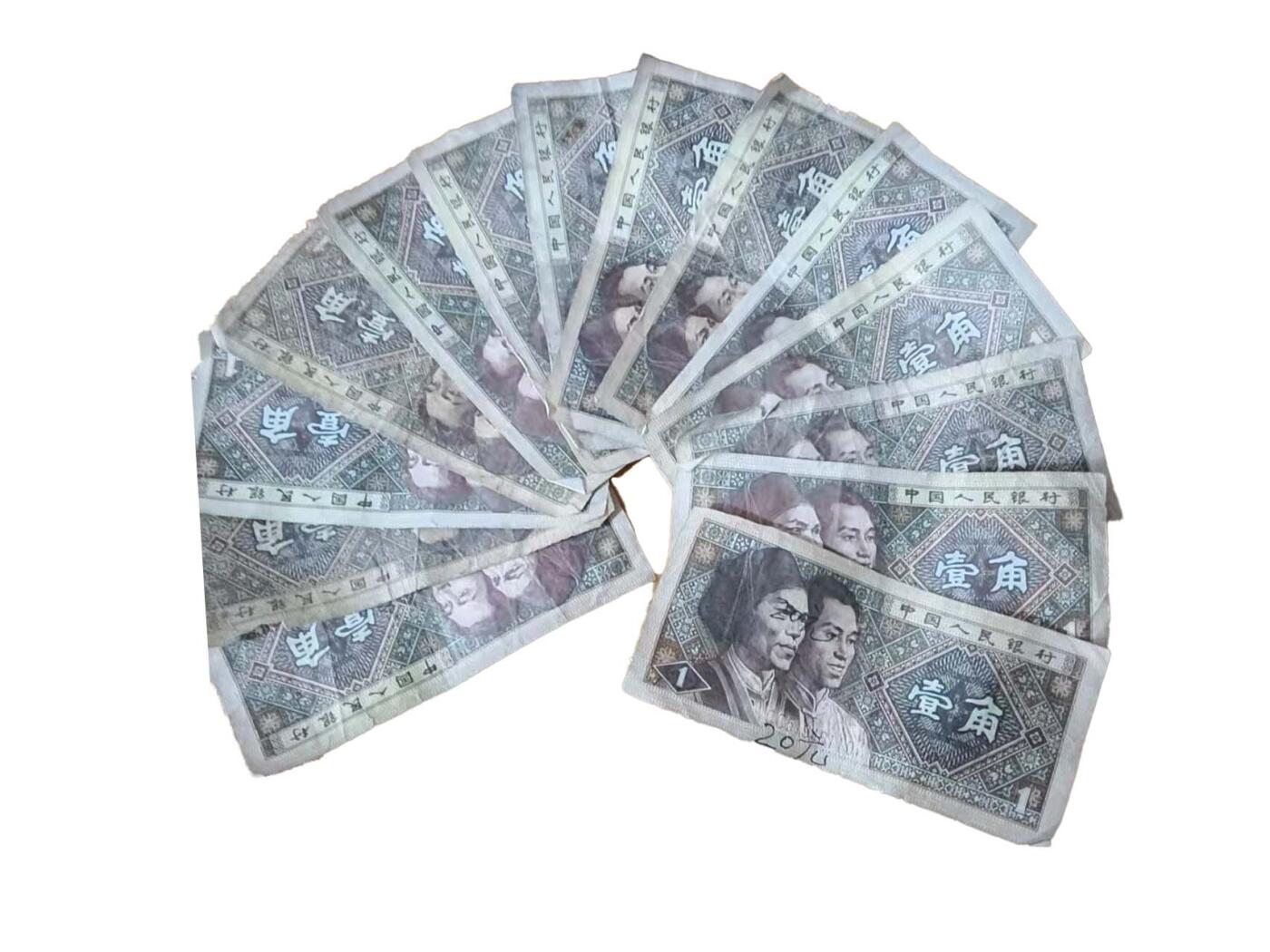 2026春季首场拍卖会 粮票纸币一组