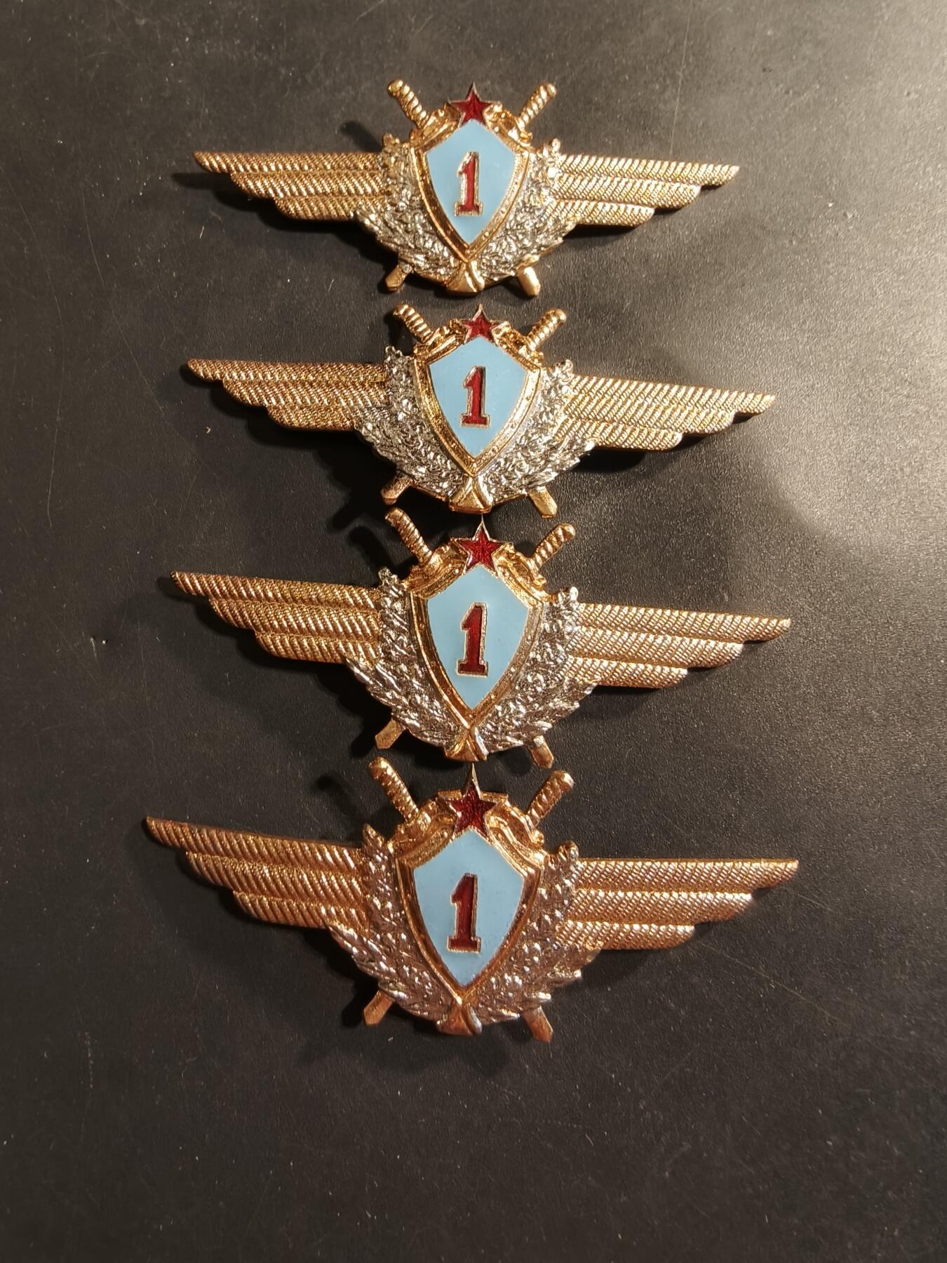 老王徽章第174期 苏联空军飞行员1级技能章一组4枚