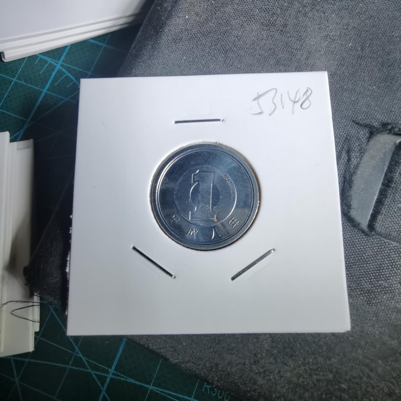 沼泽如烟--第953场 平成八年一円